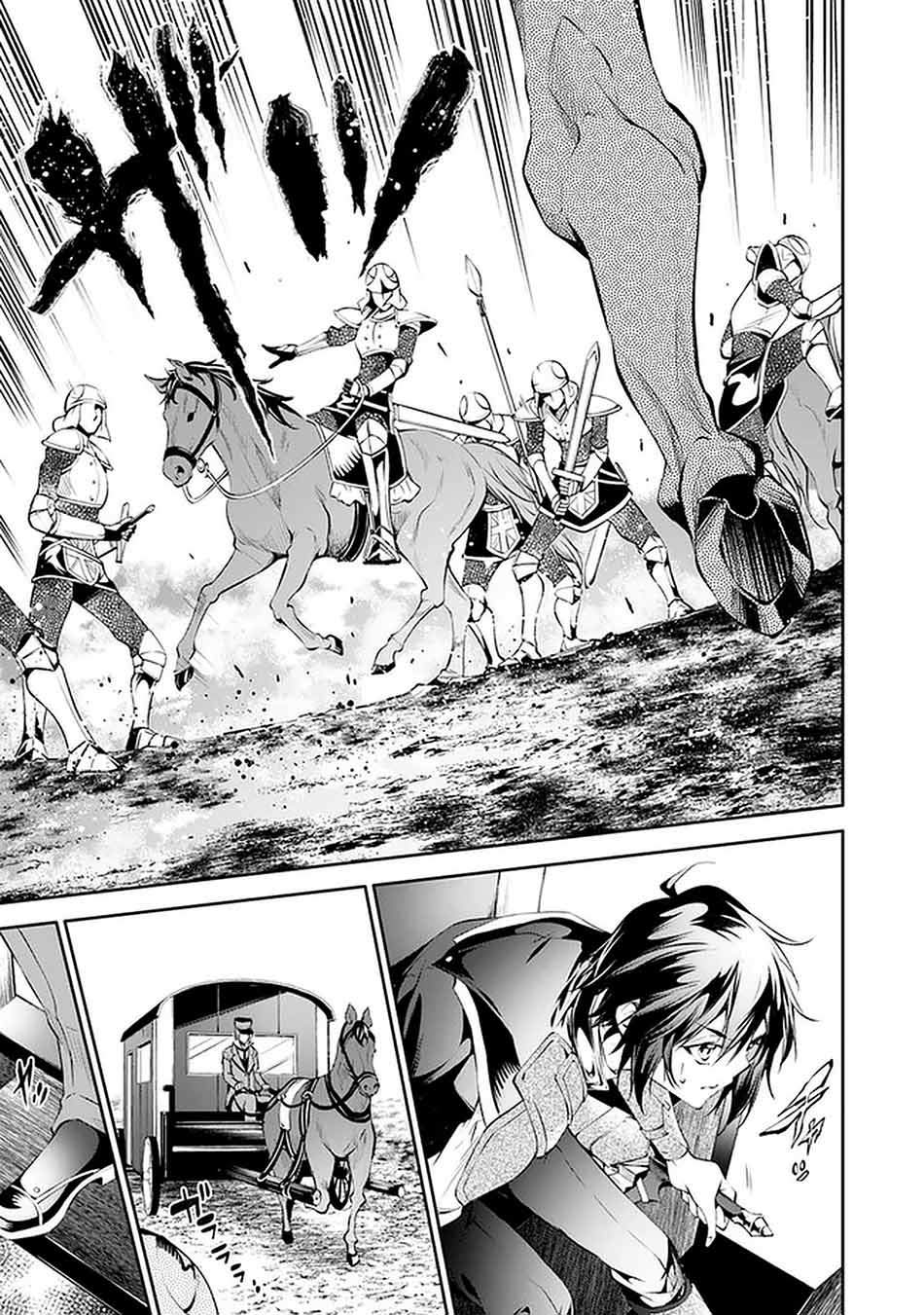 Kamigami ni Sodaterare Shimo no, Saikyou to Naru